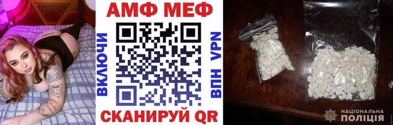 Купить где  Шимановск  Амфетамин 98% 