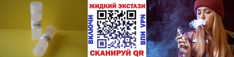 Купить закладки  Шимановск  Бутират бутик 