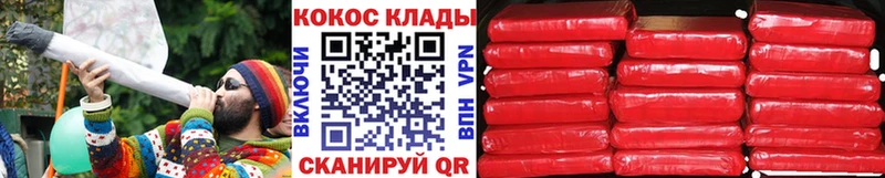 Купить  Шимановск  Cocaine Fish Scale 