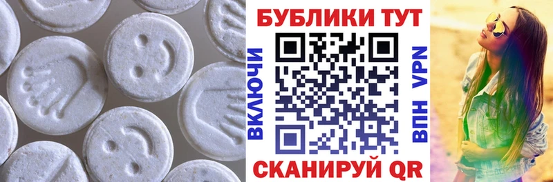 Купить где  Шимановск  Экстази диски 