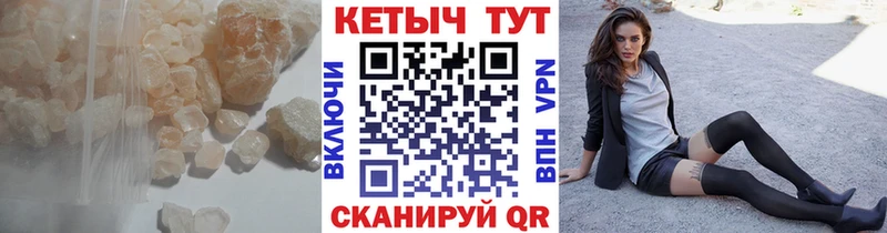 Купить  Шимановск  Кетамин ketamine 