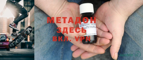 кокаин Арсеньев