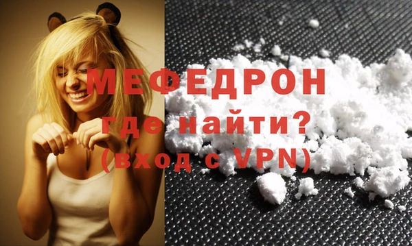 кокаин Арсеньев