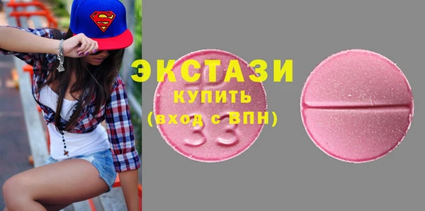 кокаин Арсеньев