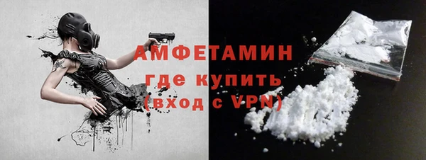 кокаин Арсеньев