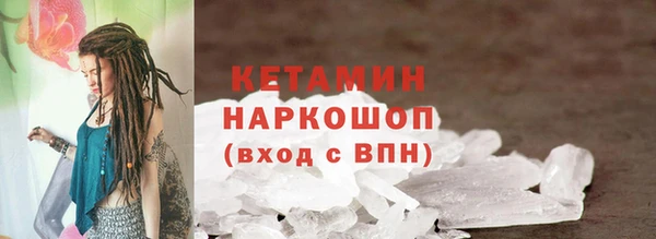 амф Армянск