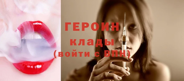 кокаин Арсеньев