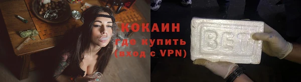 амф Армянск