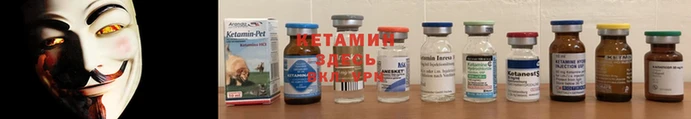 кокаин Арсеньев
