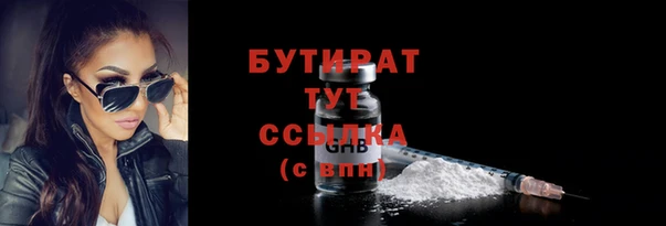 амф Армянск
