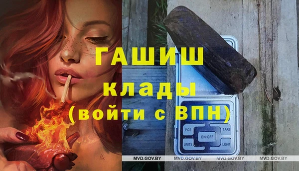бутик Балахна
