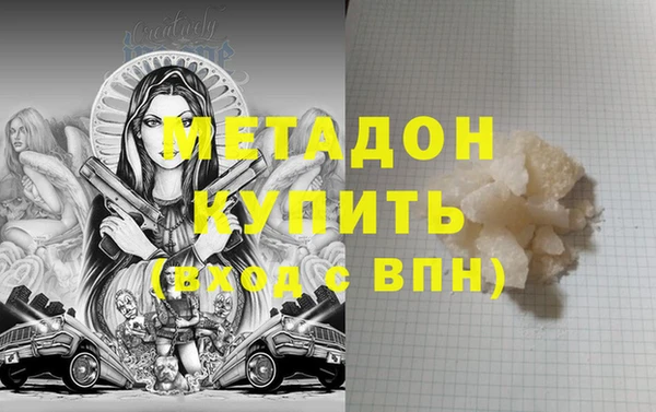 амф Армянск