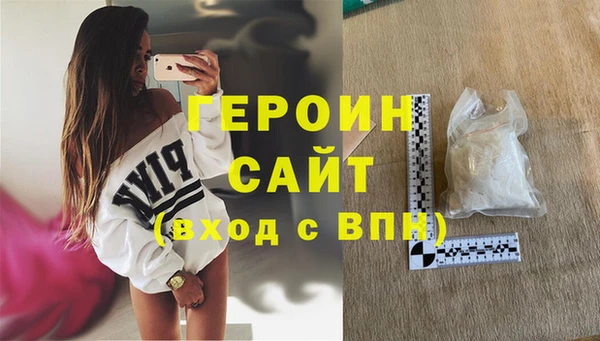 молекула духа Баксан