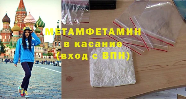 амф Армянск