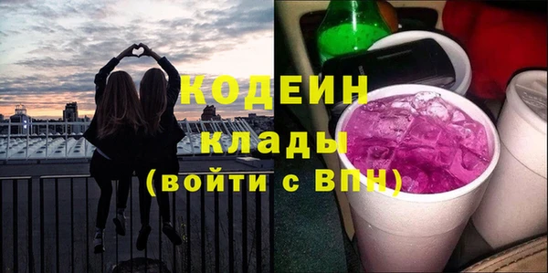 кокаин Арсеньев