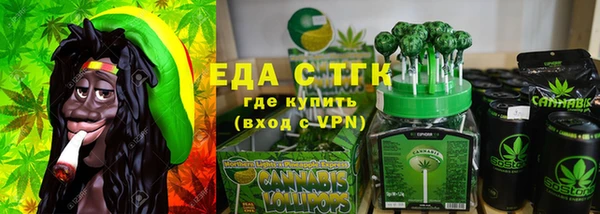кокаин Арсеньев