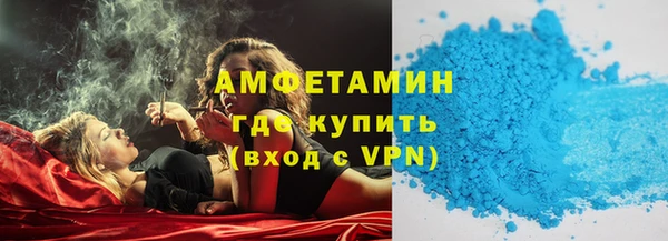 амф Армянск