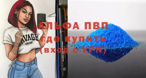 дурь Аркадак