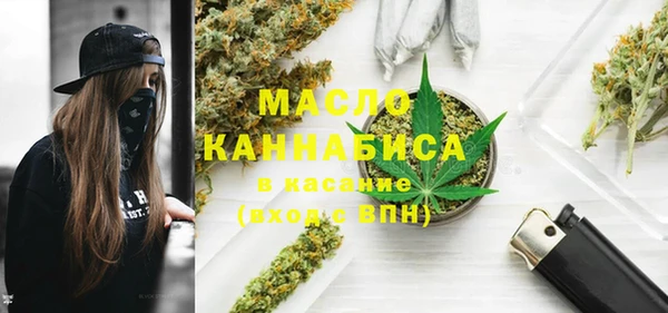 амф Армянск