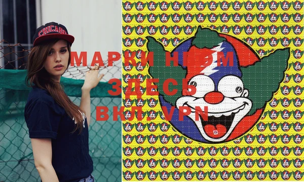 скорость mdpv Нефтегорск