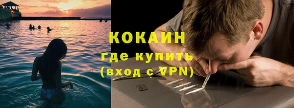 амф Армянск
