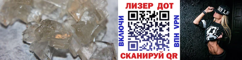 Лсд 25 экстази ecstasy Шимановск