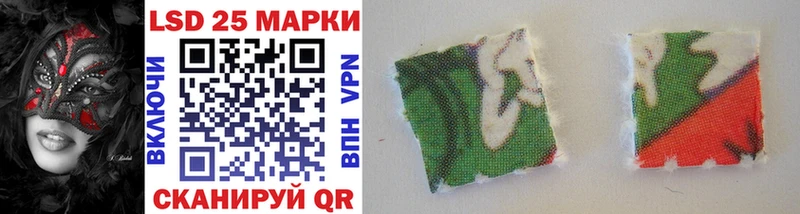 Марки N-bome 1,8мг  Купить где  Шимановск 