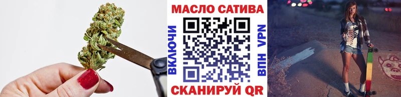 Купить где  Шимановск  ТГК гашишное масло 
